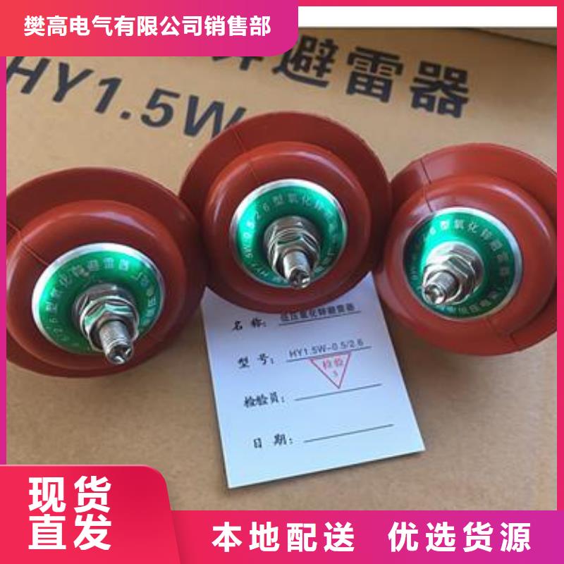 穿墙套管视频-舒城|霍邱|安庆|阜阳|马鞍山|合肥穿墙套管品质服务-樊高电气销售部(六安市分公司)