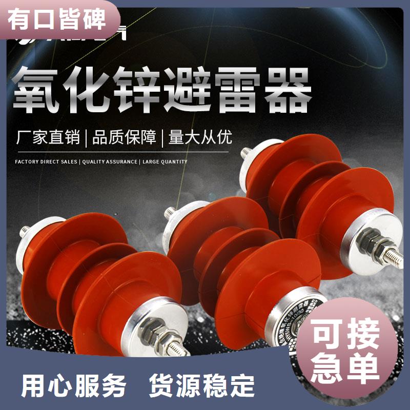 穿墙套管视频-萝北|工农|牡丹江|大兴安岭|大庆|绥化穿墙套管货源充足-樊高电气销售部(鹤岗市分公司)