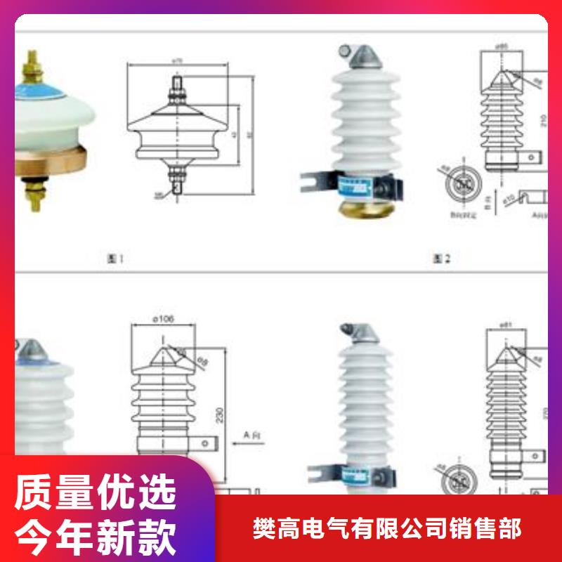 穿墙套管视频-陕西省铜川市樊高穿墙套管可服务区域王益|耀州|西安|汉中|宝鸡|榆林|延安|商洛等
