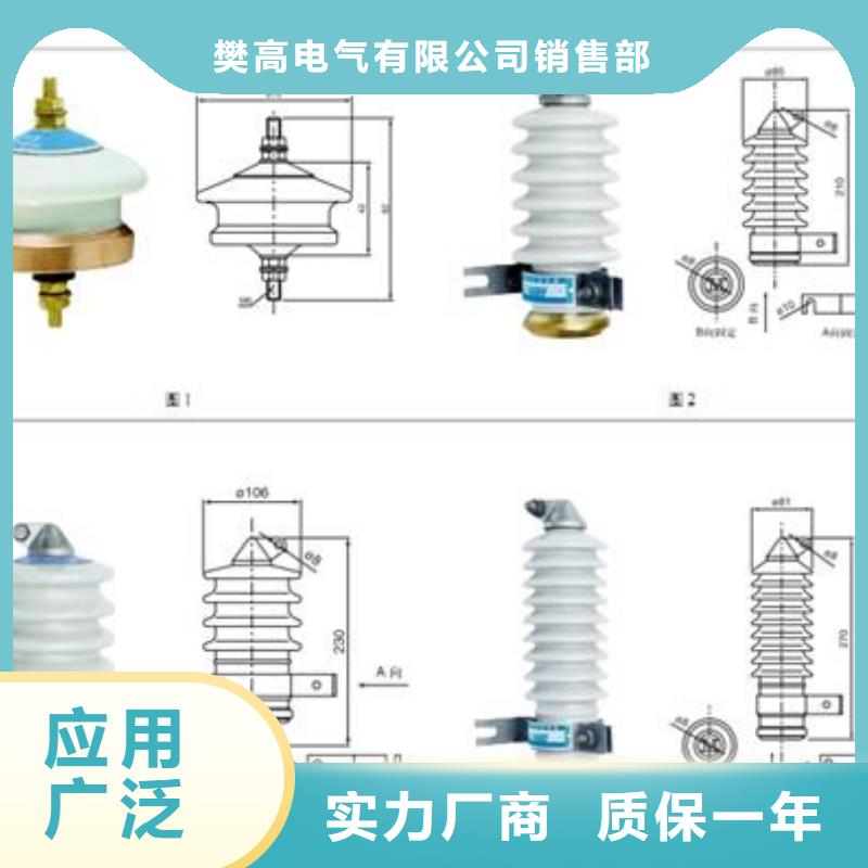 穿墙套管视频-穿墙套管-樊高电气销售部(镇江市分公司)服务区域扬中|润州|扬州|无锡|苏州|徐州