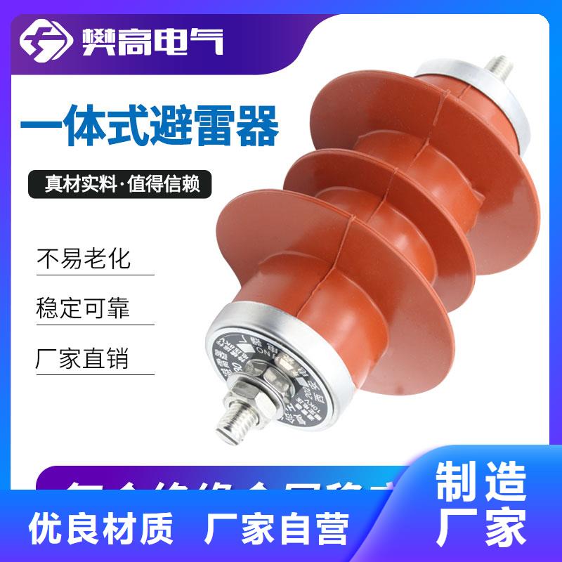 避雷器_高低压电器公司设计合理