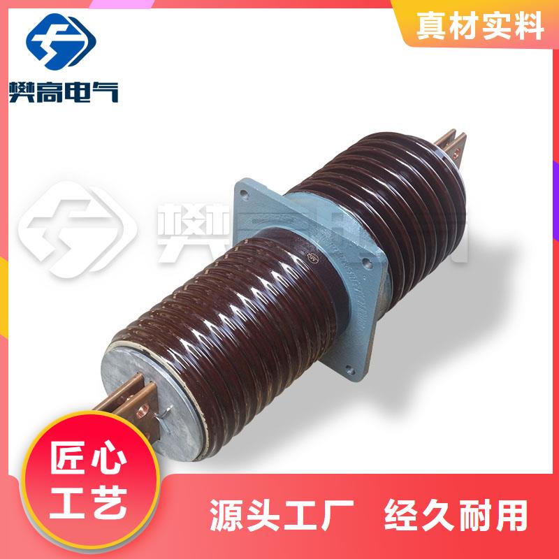 穿墙套管视频-湖北省咸宁市樊高穿墙套管可服务区域嘉鱼|通山|黄冈|荆门|宜昌|鄂州|黄石|荆州等