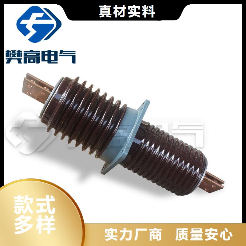 穿墙套管视频-穿墙套管-樊高电气销售部(巢湖市分公司)服务区域合肥|滁州|阜阳|六安|蚌埠|马鞍山|铜陵