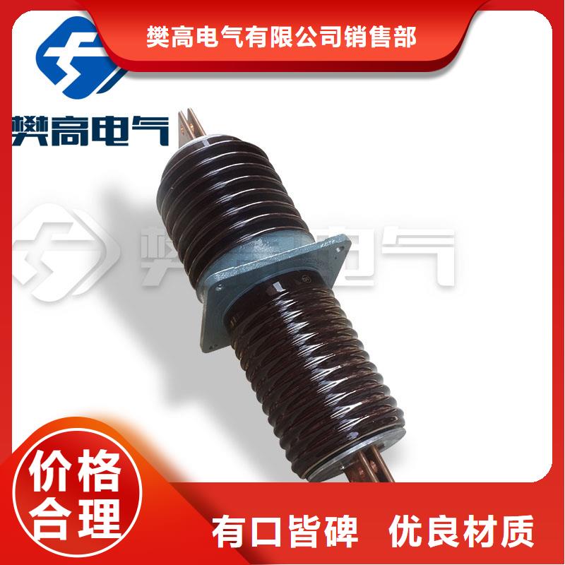 穿墙套管视频-穿墙套管|漳州市|平和|漳浦|宁德|厦门|南平|龙岩|三明|泉州|福州