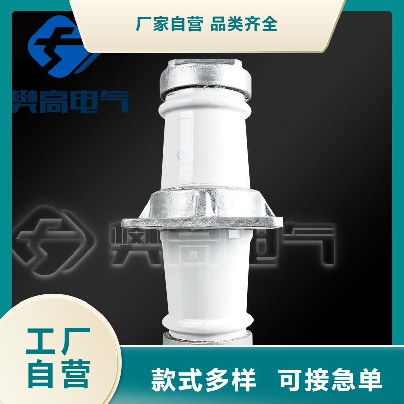 FCRG-12/630复合套管