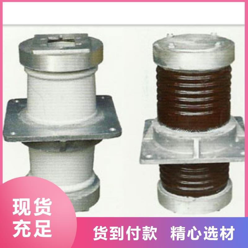 穿墙套管视频-穿墙套管-樊高电气销售部(巢湖市分公司)服务区域合肥|滁州|阜阳|六安|蚌埠|马鞍山|铜陵