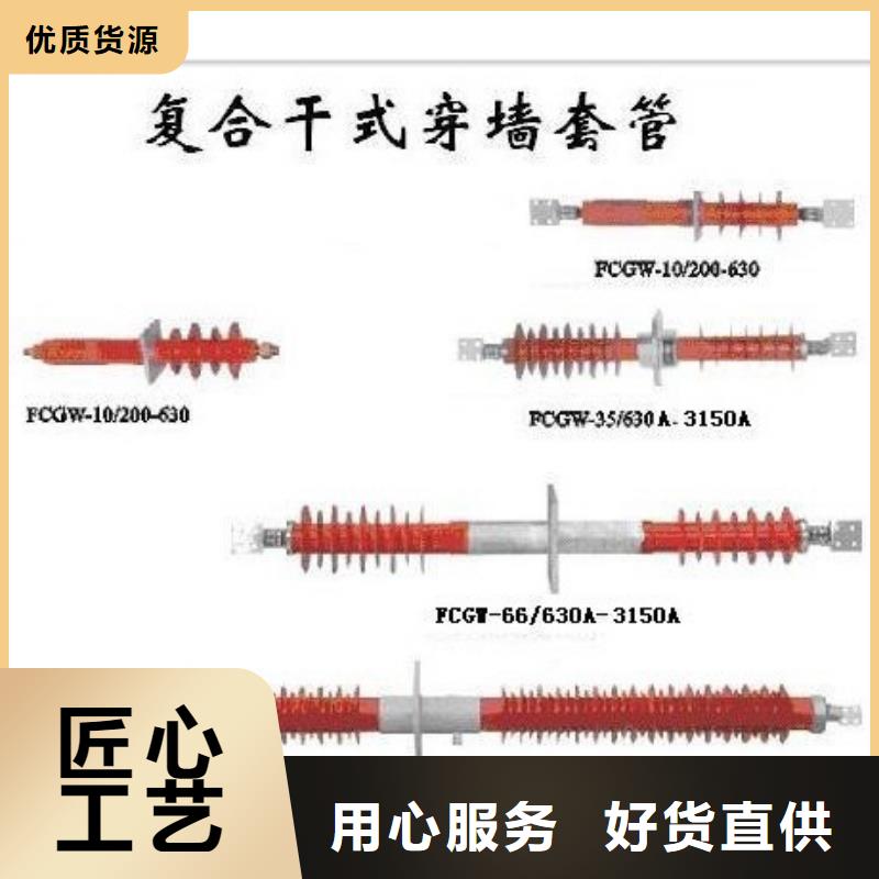穿墙套管视频-穿墙套管(樊高)覆盖地域湖北省随州市广水|曾都|荆门|襄阳|武汉|咸宁|孝感|宜昌