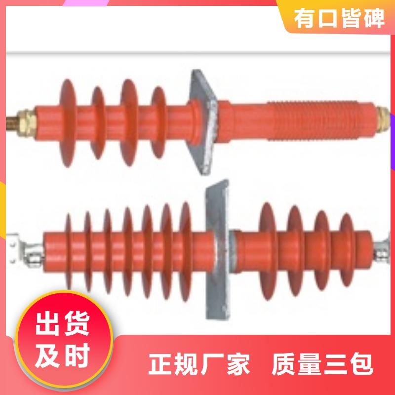 穿墙套管视频-穿墙套管|漳州市|平和|漳浦|宁德|厦门|南平|龙岩|三明|泉州|福州