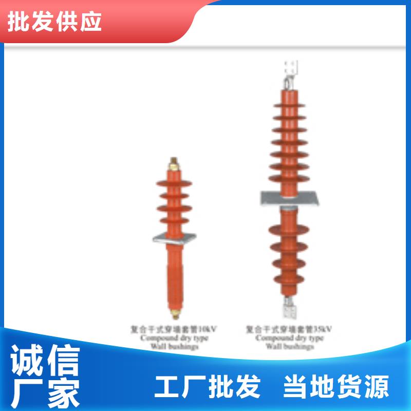穿墙套管视频-海南省三亚市樊高穿墙套管可服务区域海口等
