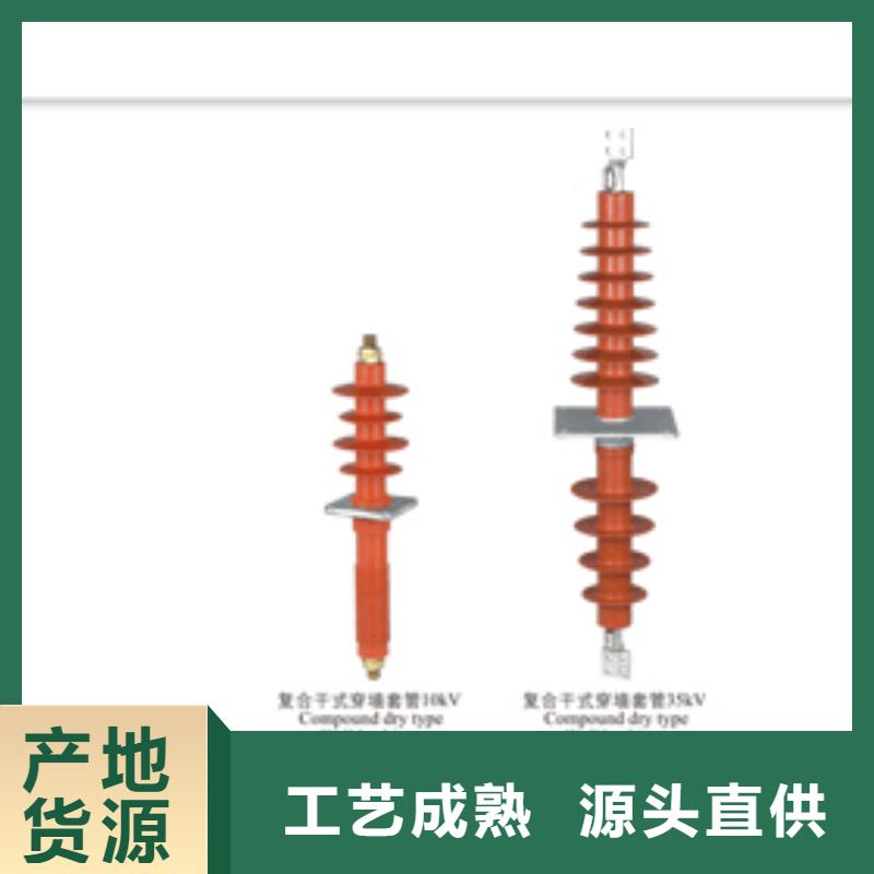 穿墙套管视频-湖北省咸宁市樊高穿墙套管可服务区域嘉鱼|通山|黄冈|荆门|宜昌|鄂州|黄石|荆州等