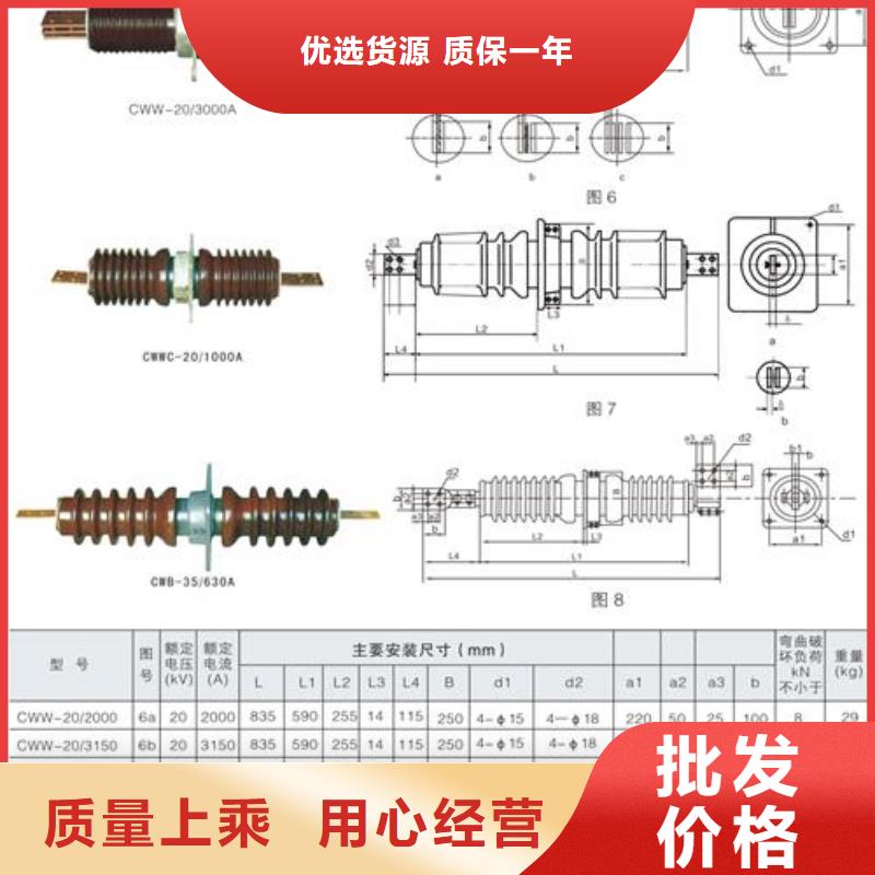 穿墙套管视频-穿墙套管(樊高)覆盖地域湖北省随州市广水|曾都|荆门|襄阳|武汉|咸宁|孝感|宜昌
