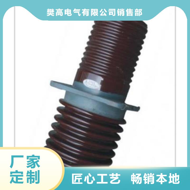 穿墙套管视频-鄞州|海曙|绍兴|丽水|舟山|杭州|湖州|金华|嘉兴樊高穿墙套管_ 樊高电气销售部(宁波市分公司)
