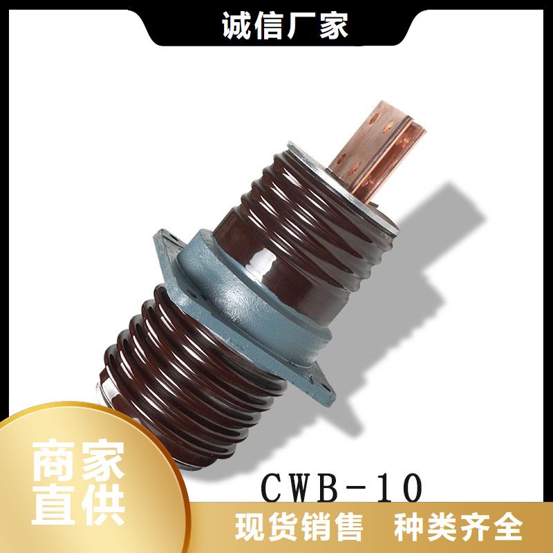 CWWB-20/1600A