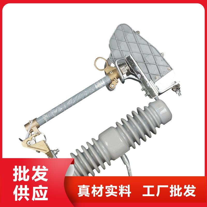 BRW2-10/50A高压限流熔断器合格证
