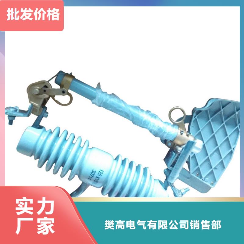 RN3-6/5高压熔管合格证