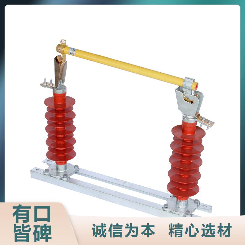 RN3-6/5高压熔管合格证