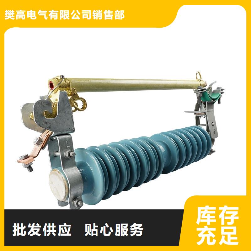 XRNP1-10/2A高压熔断器