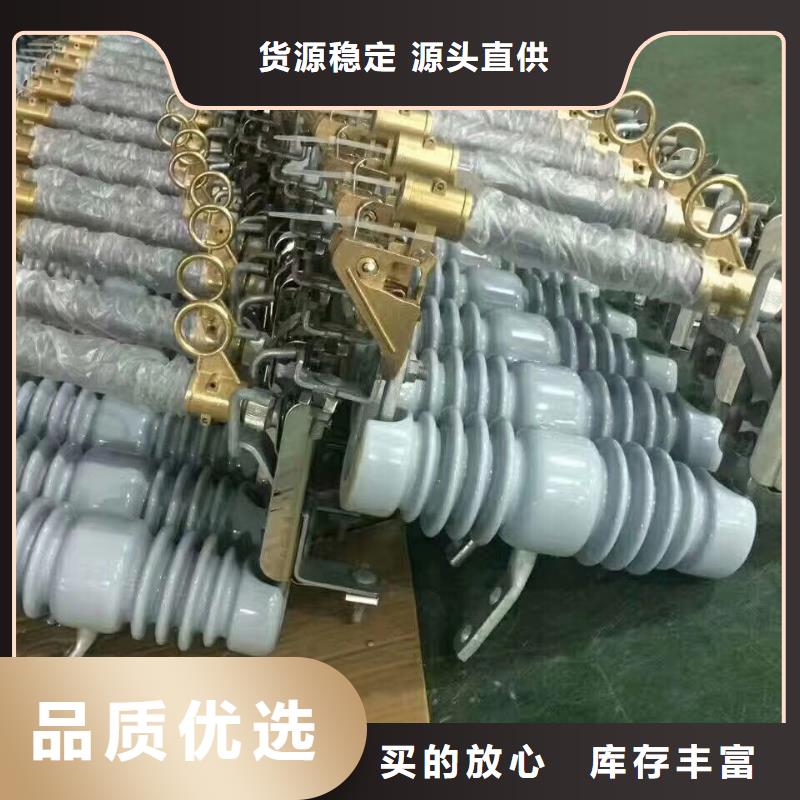 RN3-6/5高压熔管合格证