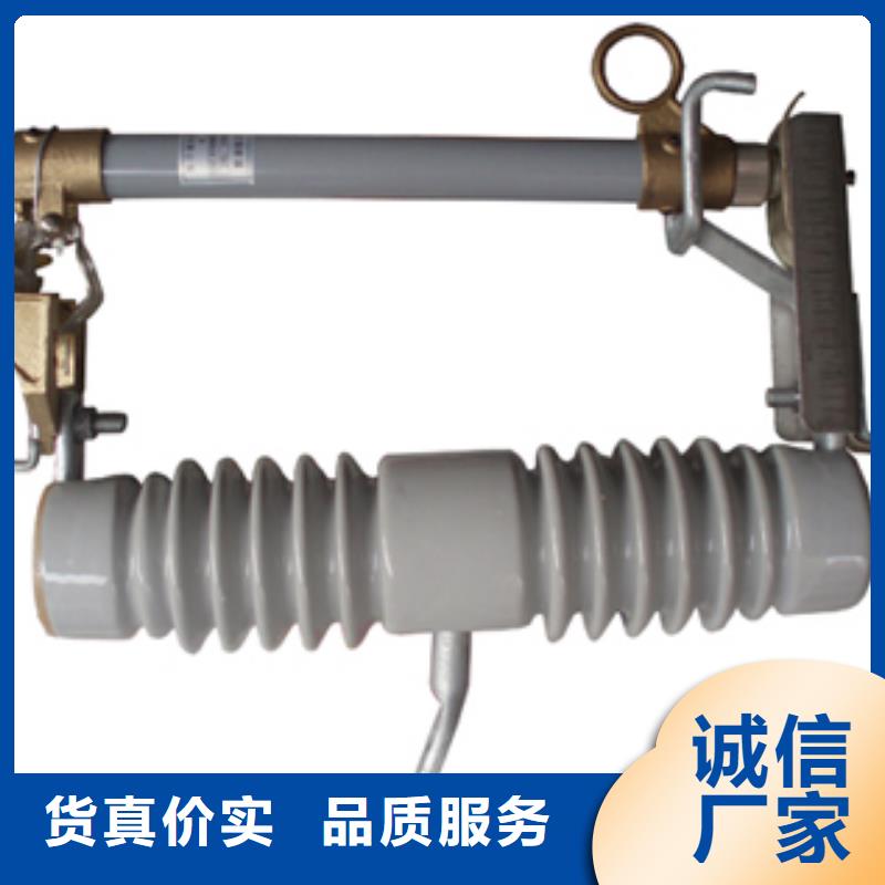 HPRW12-11/200高压熔断器哪里有