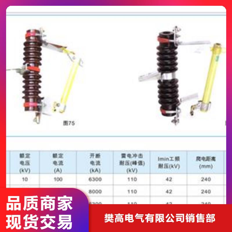 【熔断器,销售穿墙套管批发供应】