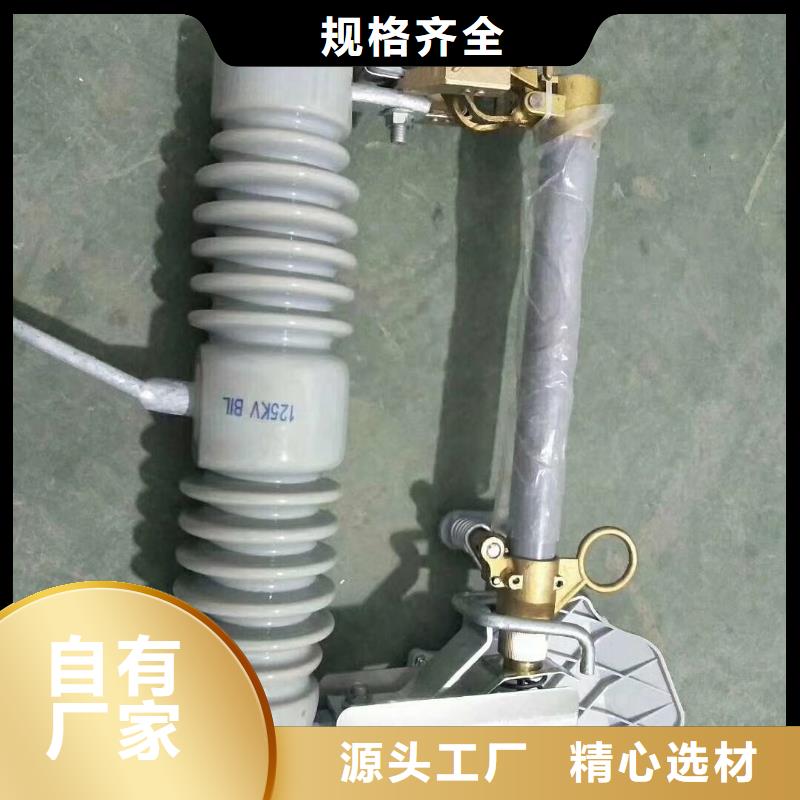 WFNHO-7.2/200A限流熔断器性能
