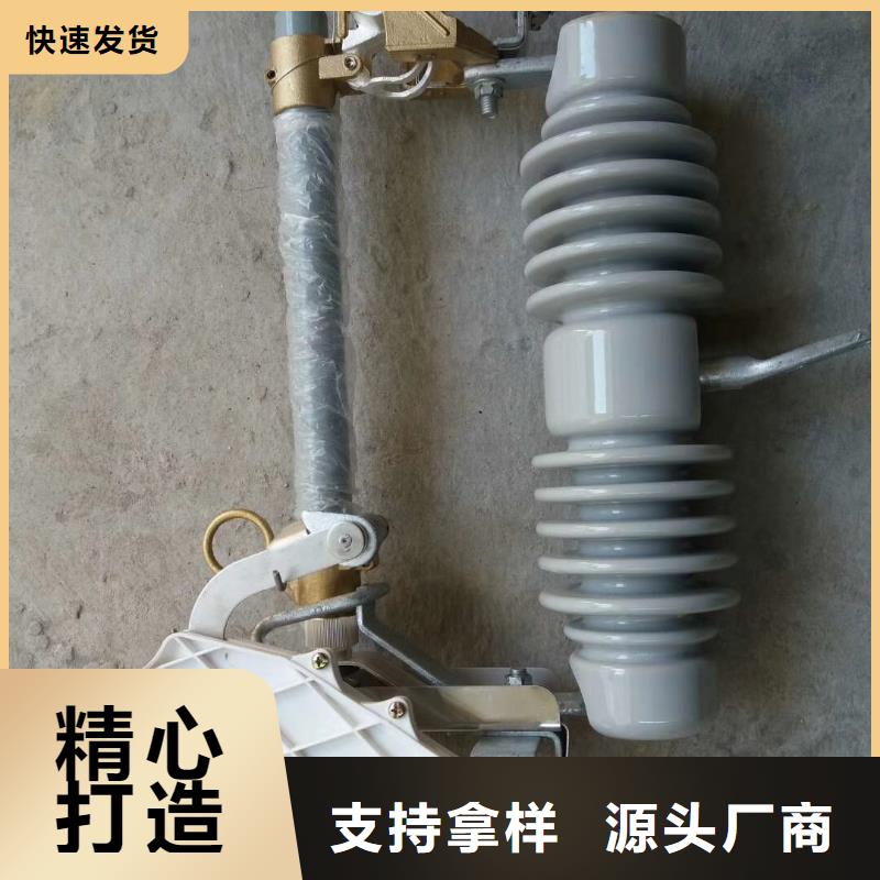 WFNHO-7.2/200A限流熔断器性能