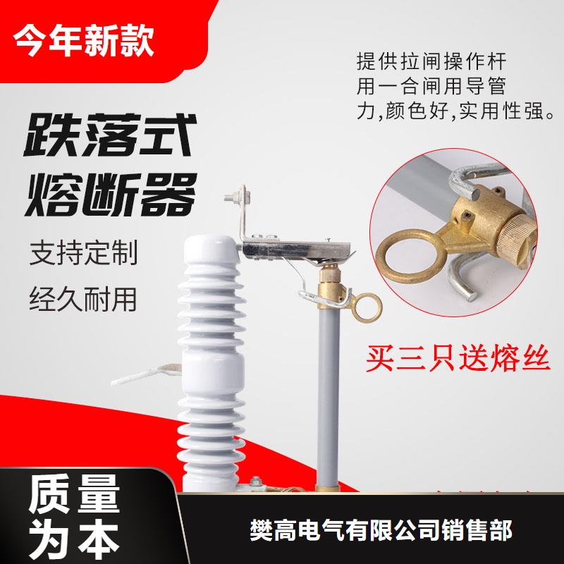 【熔断器,销售穿墙套管批发供应】