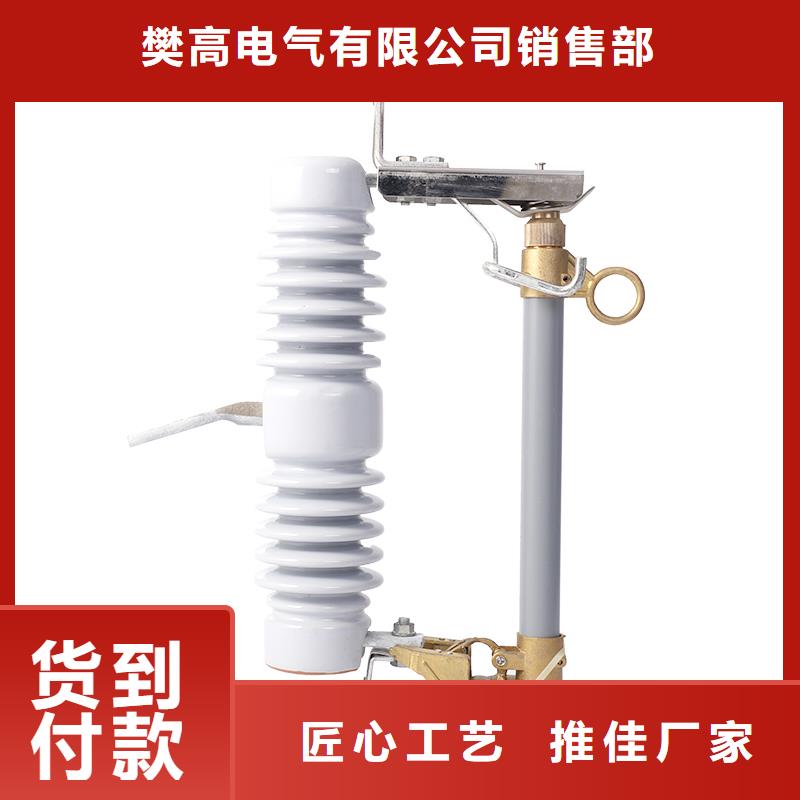 BRW2-10/50A高压限流熔断器合格证