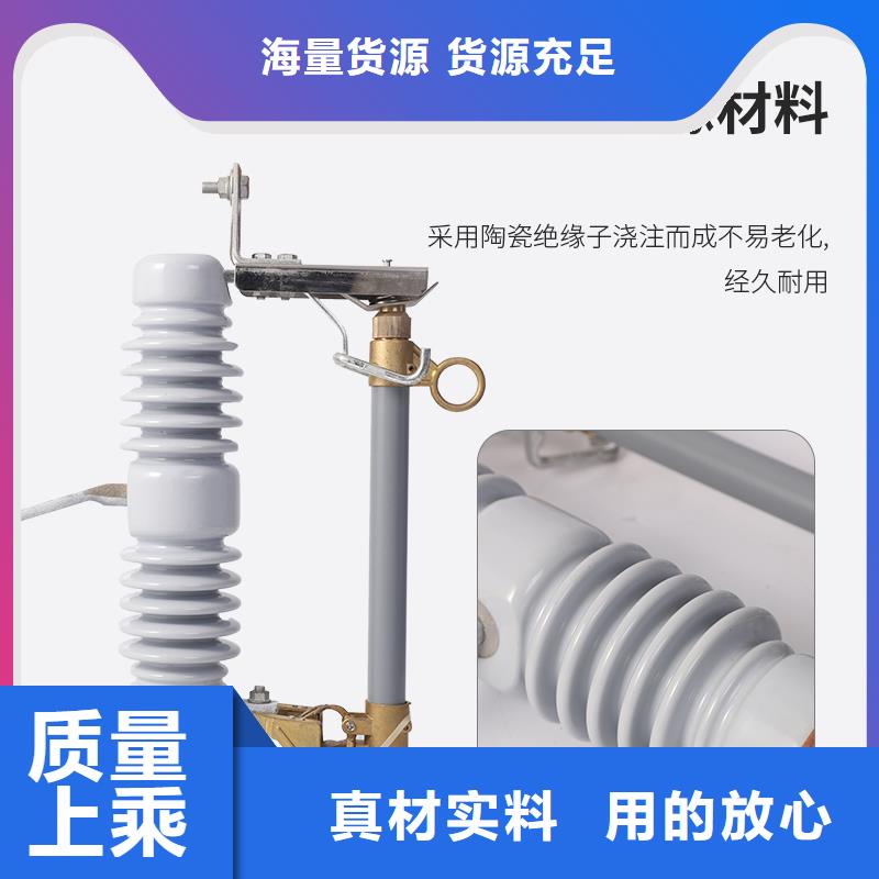 WFNHO-7.2/200A限流熔断器性能