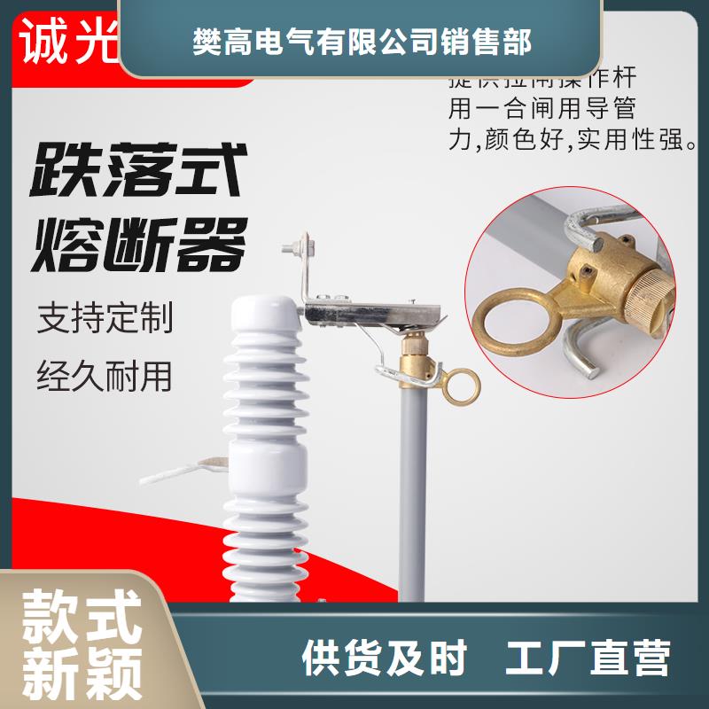 WFNHO-7.2/200A限流熔断器性能