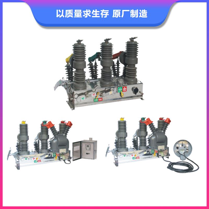 穿墙套管视频-穿墙套管-樊高电气销售部(营口市分公司)服务区域大石桥|盖州|沈阳|铁岭|抚顺|锦州|本溪