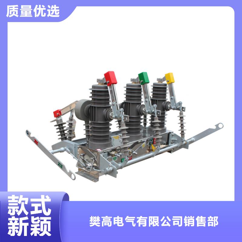 穿墙套管视频-穿墙套管-樊高电气销售部(营口市分公司)服务区域大石桥|盖州|沈阳|铁岭|抚顺|锦州|本溪