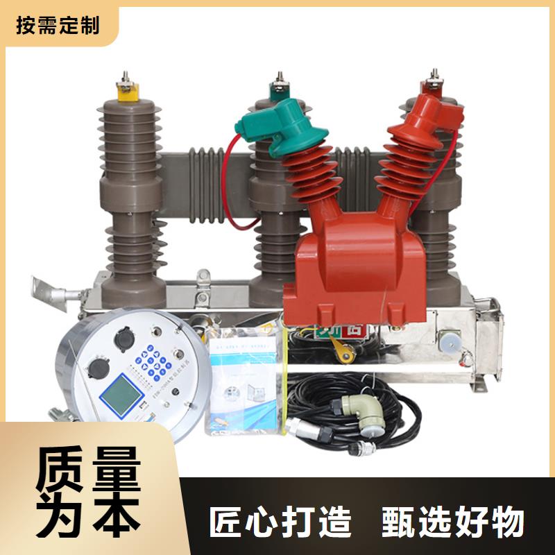 穿墙套管视频-穿墙套管|陕西省|咸阳|商洛|安康|延安|汉中|西安|榆林