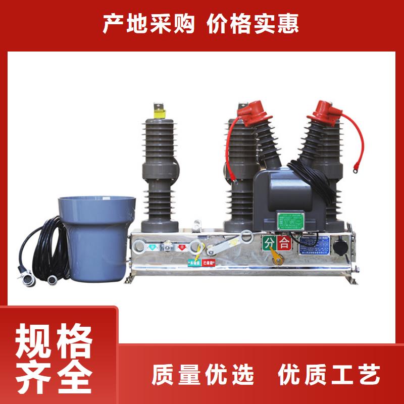 穿墙套管视频-穿墙套管-樊高电气销售部(海南省分公司)服务区域三亚|海口