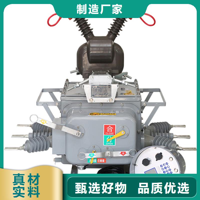穿墙套管视频-穿墙套管-樊高电气销售部(营口市分公司)服务区域大石桥|盖州|沈阳|铁岭|抚顺|锦州|本溪