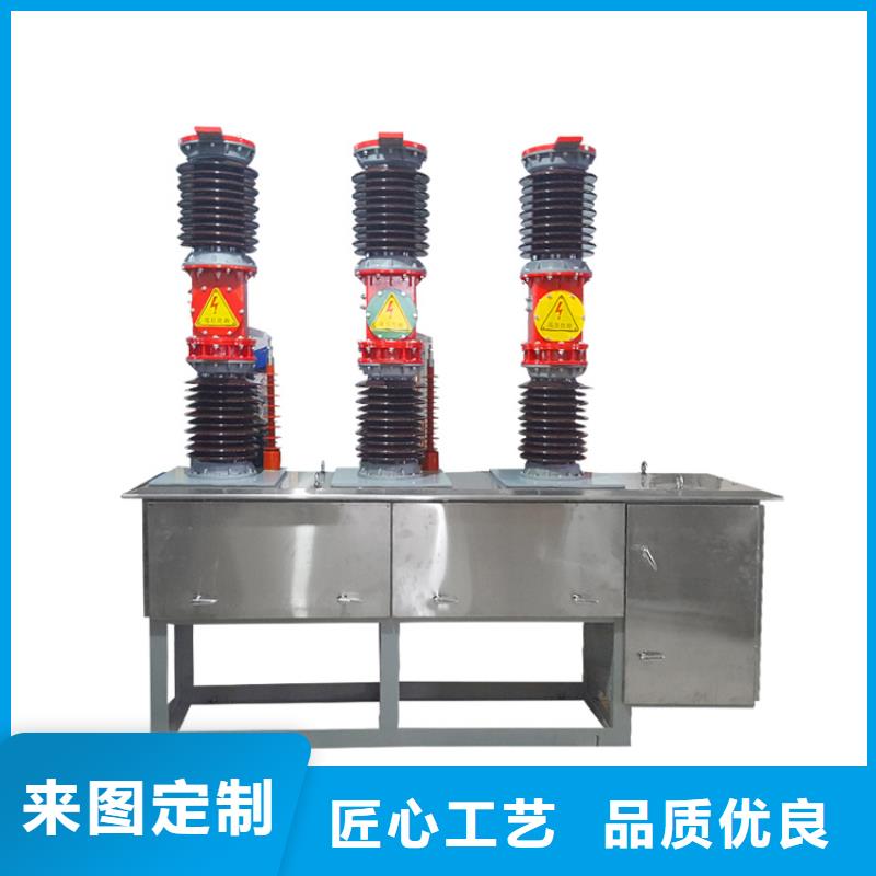 穿墙套管视频-穿墙套管-樊高电气销售部(营口市分公司)服务区域大石桥|盖州|沈阳|铁岭|抚顺|锦州|本溪