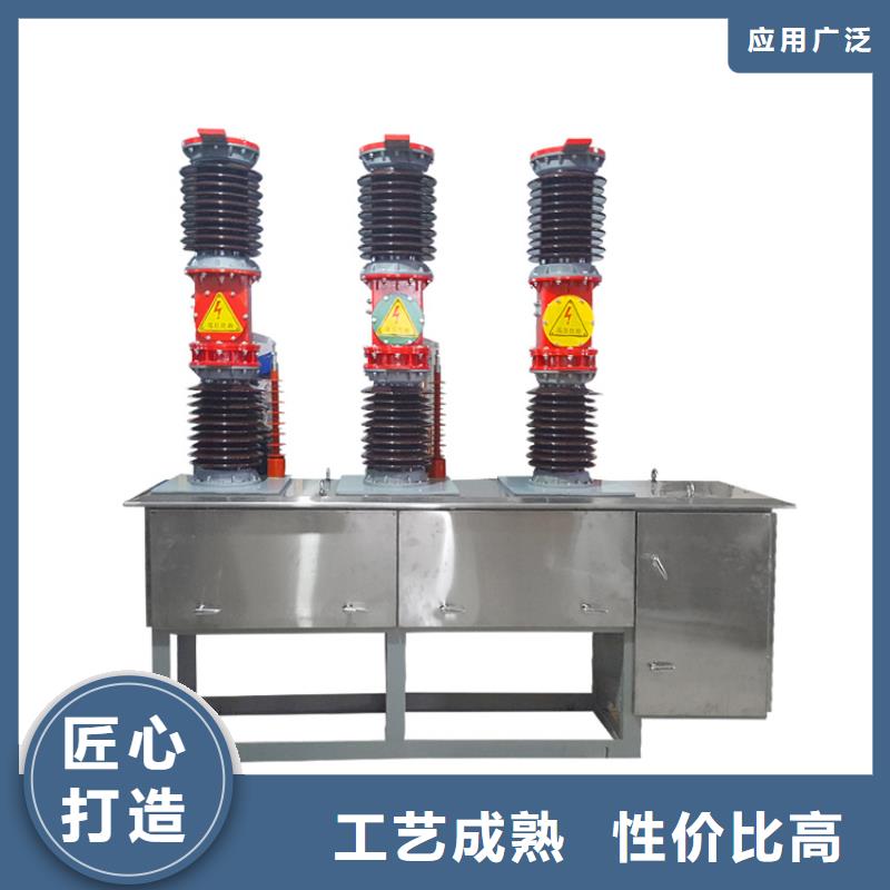 穿墙套管视频-穿墙套管-樊高电气销售部(海南省分公司)服务区域三亚|海口