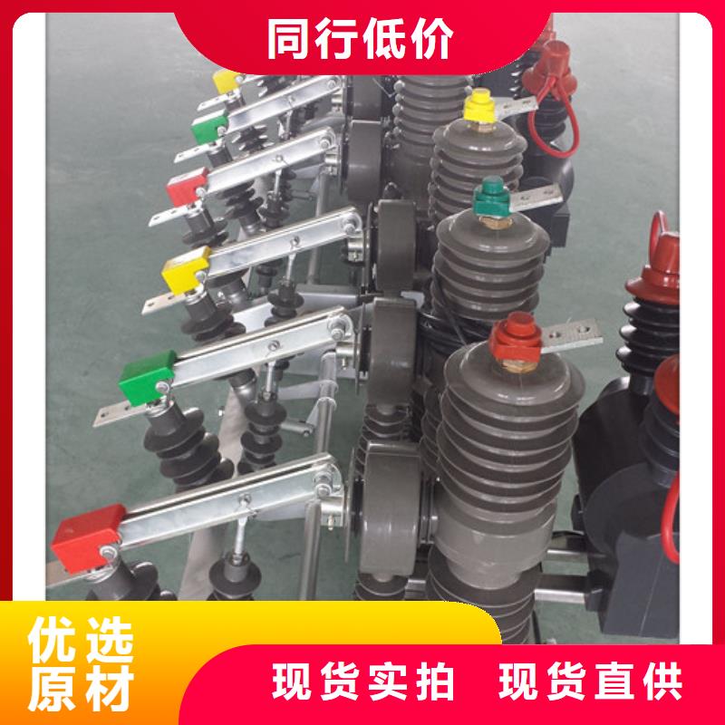 穿墙套管视频-穿墙套管-樊高电气销售部(海南省分公司)服务区域三亚|海口