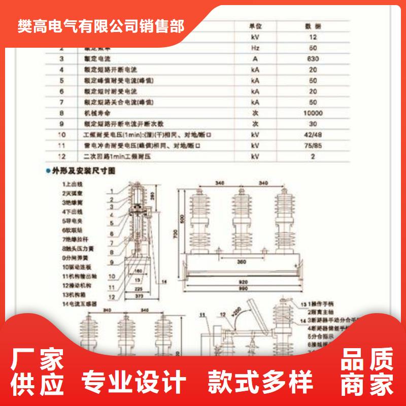 穿墙套管视频-果洛|海南|海北|玉树|海东|海西|西宁樊高穿墙套管_ 樊高电气销售部(黄南市分公司)