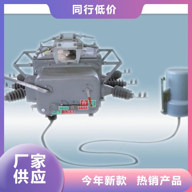 穿墙套管视频-穿墙套管-樊高电气销售部(海南省分公司)服务区域三亚|海口