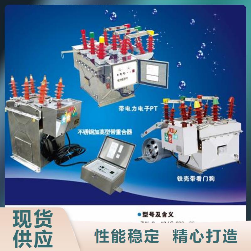 穿墙套管视频-华亭|崇信|甘南|天水|庆阳|武威|兰州樊高穿墙套管_ 樊高电气销售部(平凉市分公司)