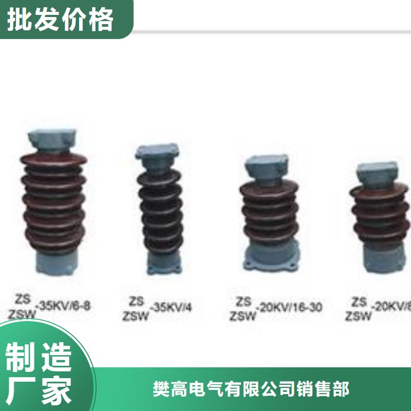 绝缘子_穿墙套管批发厂家厂家直销放心