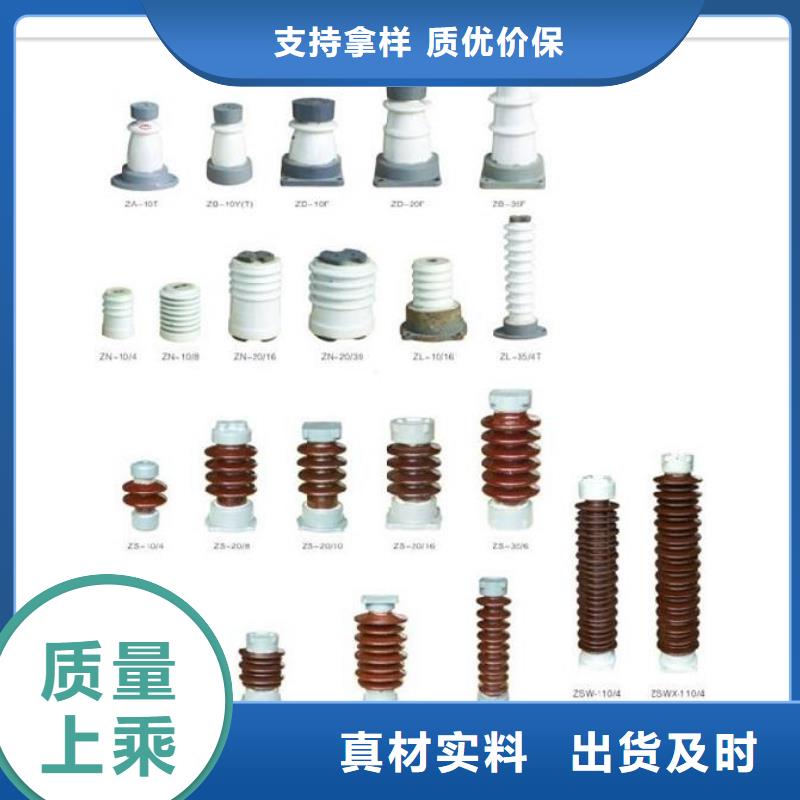 穿墙套管视频-建瓯|蒲城|厦门|福州|三明|泉州|龙岩|宁德穿墙套管物流配送-樊高电气销售部(南平市分公司)