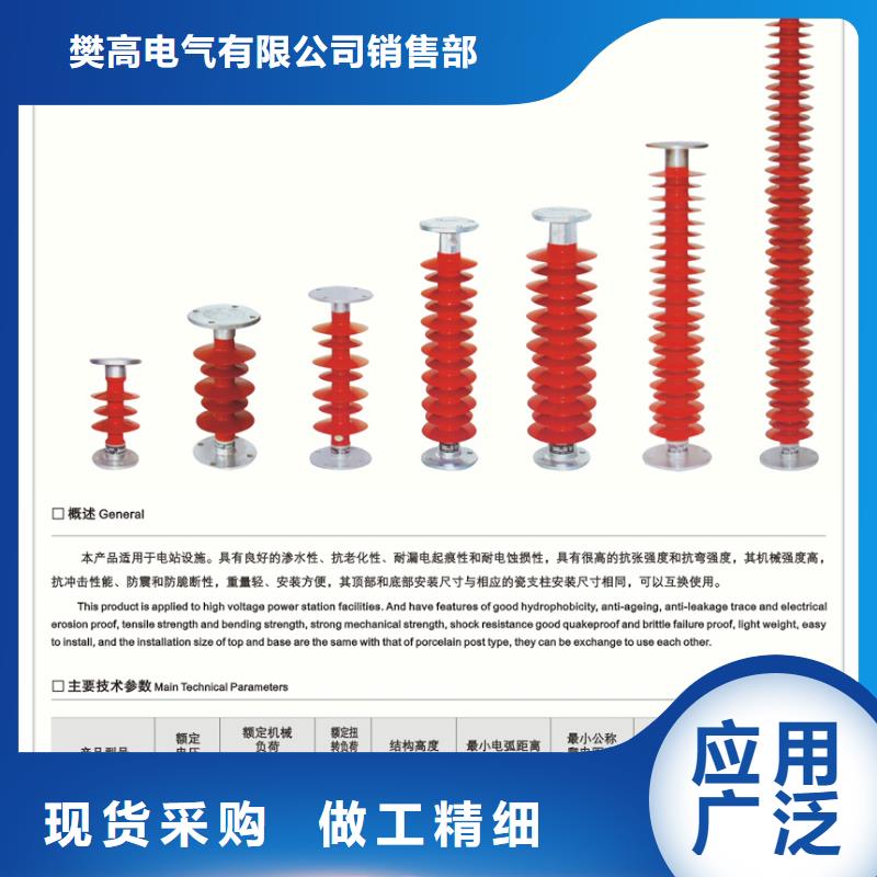 穿墙套管视频-建瓯|蒲城|厦门|福州|三明|泉州|龙岩|宁德穿墙套管物流配送-樊高电气销售部(南平市分公司)