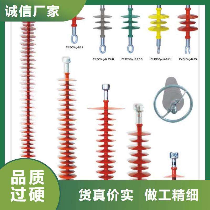 穿墙套管视频-建瓯|蒲城|厦门|福州|三明|泉州|龙岩|宁德穿墙套管物流配送-樊高电气销售部(南平市分公司)