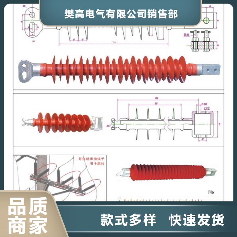 绝缘子_穿墙套管批发厂家厂家直销放心