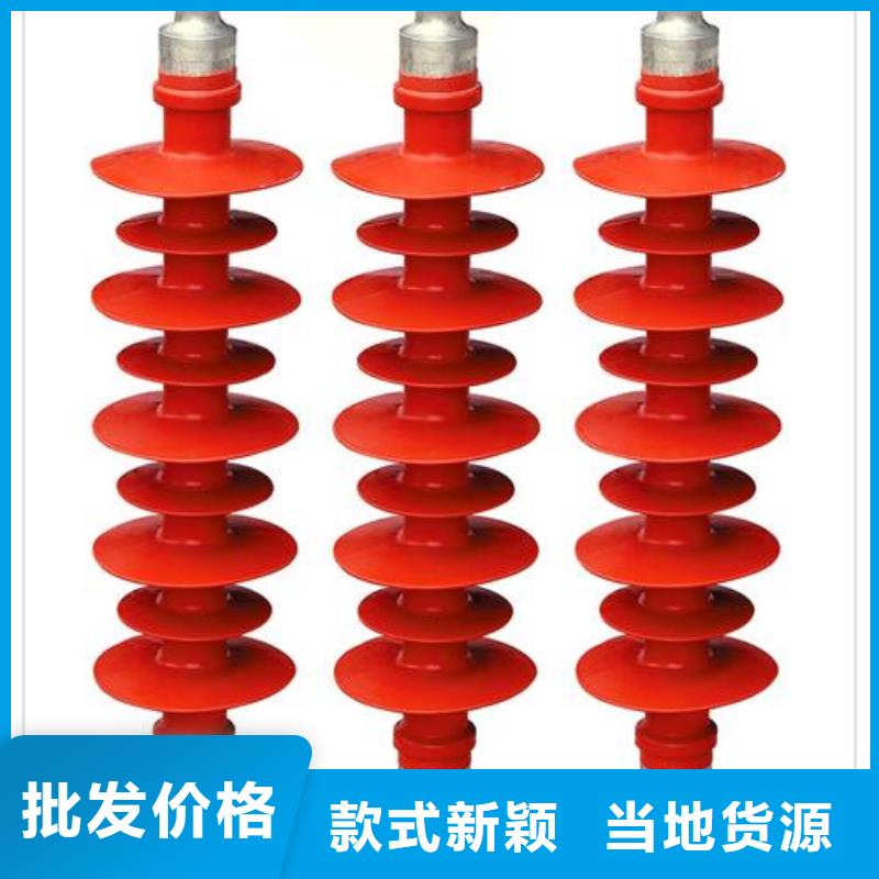 绝缘子_穿墙套管批发厂家厂家直销放心
