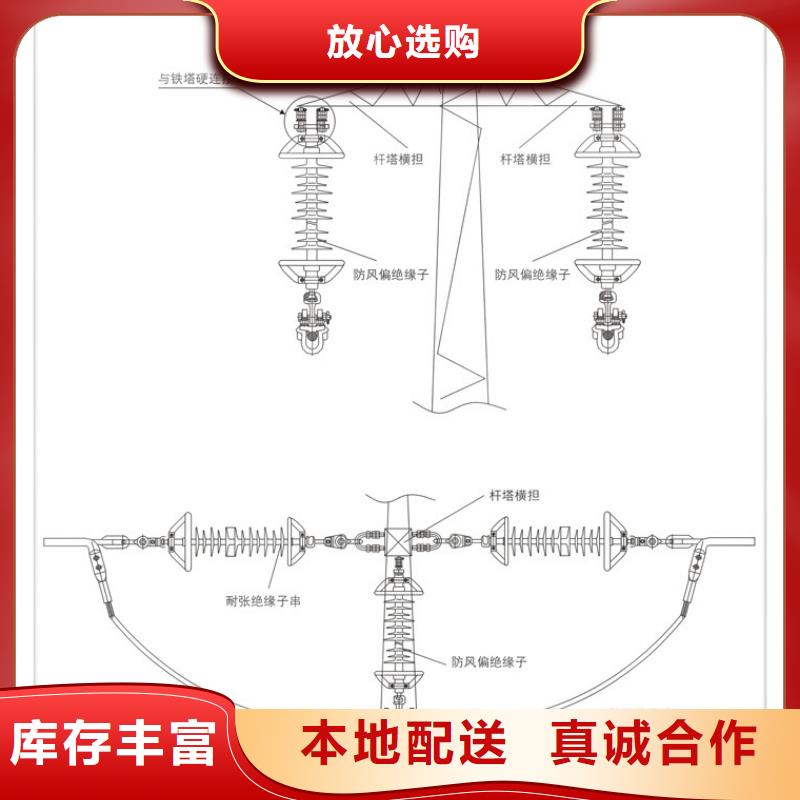 绝缘子_穿墙套管批发厂家厂家直销放心
