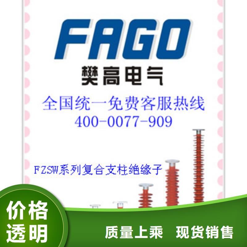 穿墙套管视频-河南省南阳市|邓州|宛城|焦作|濮阳|三门峡|平顶山|安阳|鹤壁|信阳穿墙套管-樊高