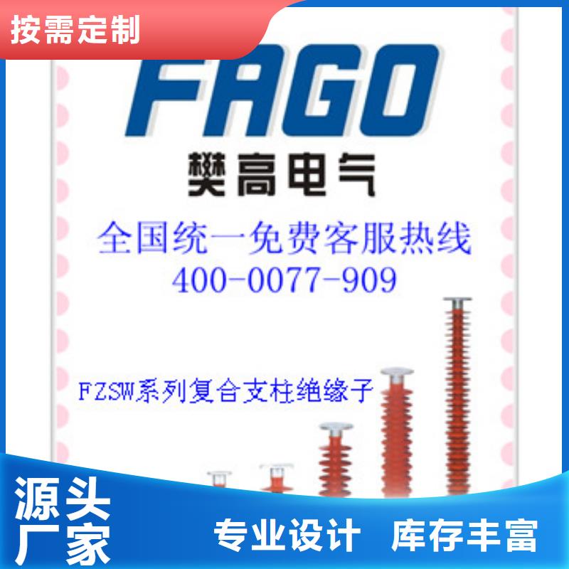 穿墙套管视频-江西省宜春市|奉新|靖安|抚州|南昌|景德镇|萍乡|新余|赣州|吉安穿墙套管-樊高